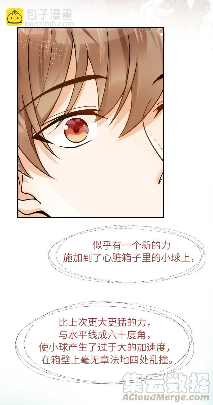 024 如果有人骂你，我会为了你打架的。