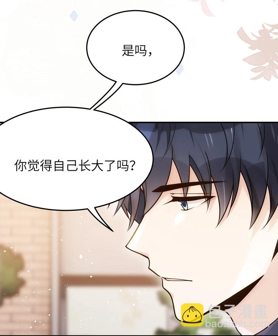 024 如果有人骂你，我会为了你打架的。