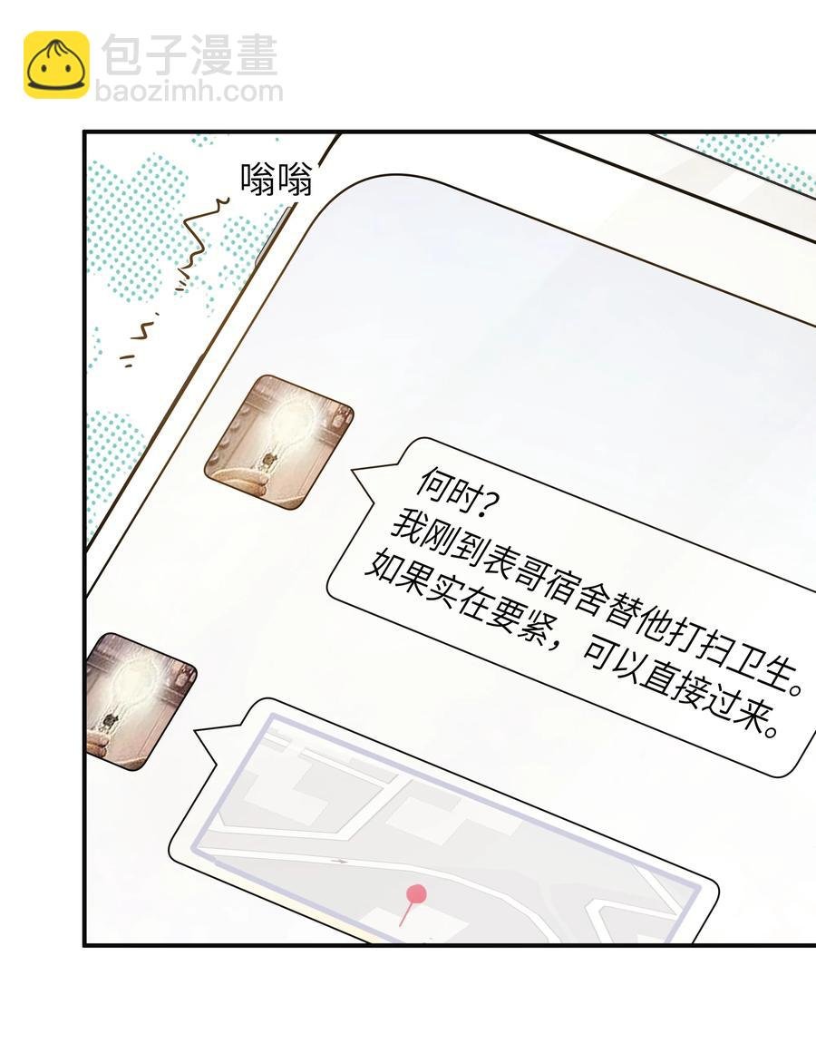 025 你不要装睡
