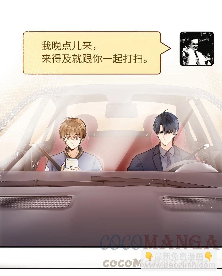 025 你不要装睡