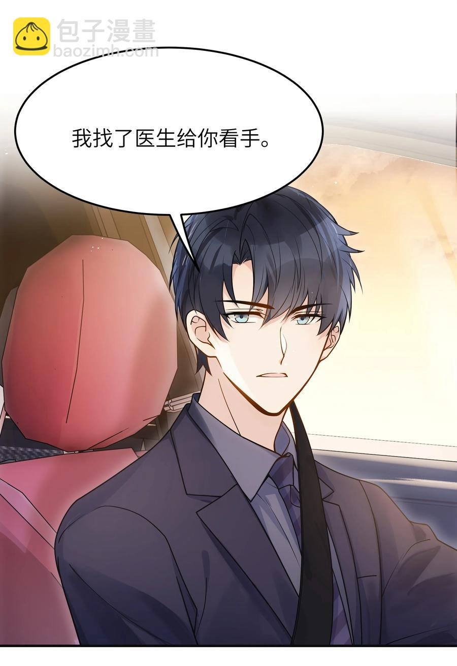 025 你不要装睡