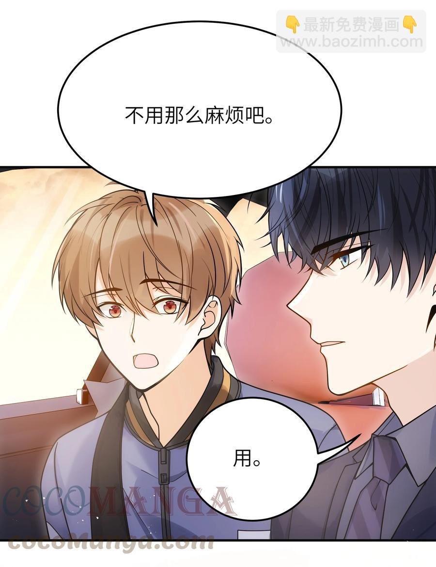025 你不要装睡