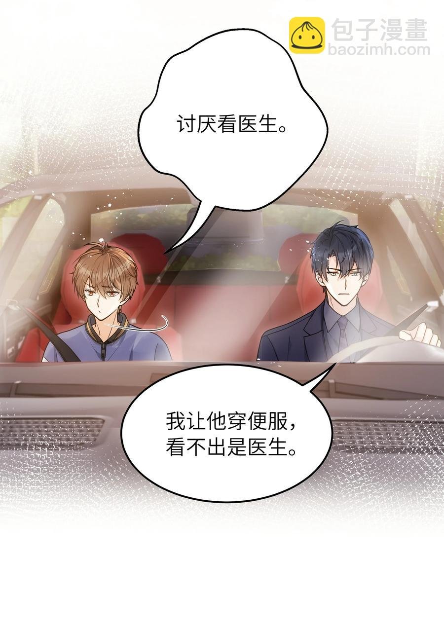 025 你不要装睡