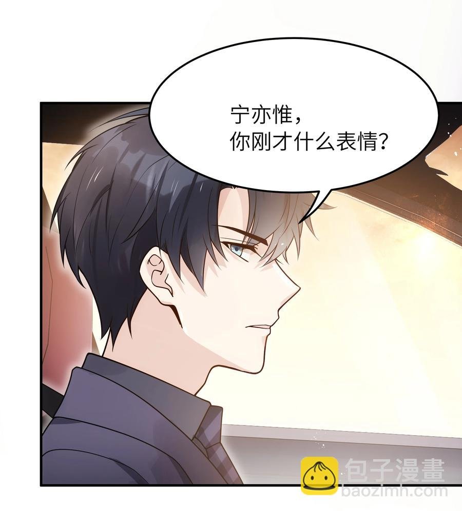 025 你不要装睡
