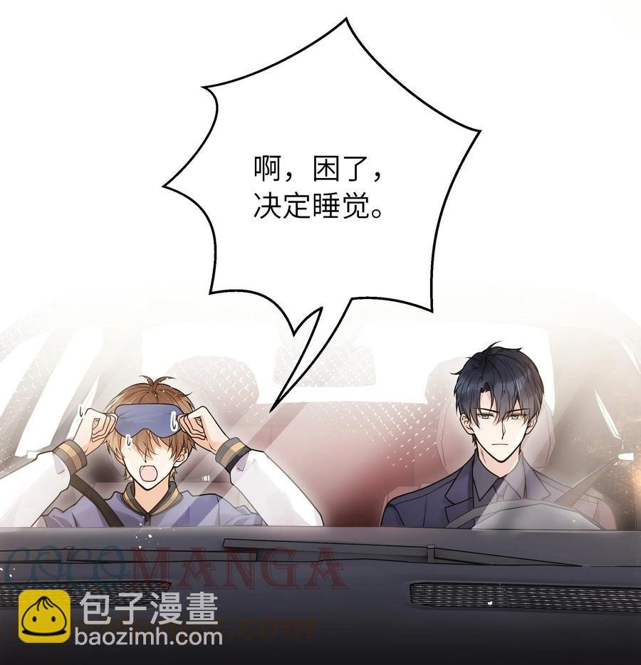 025 你不要装睡