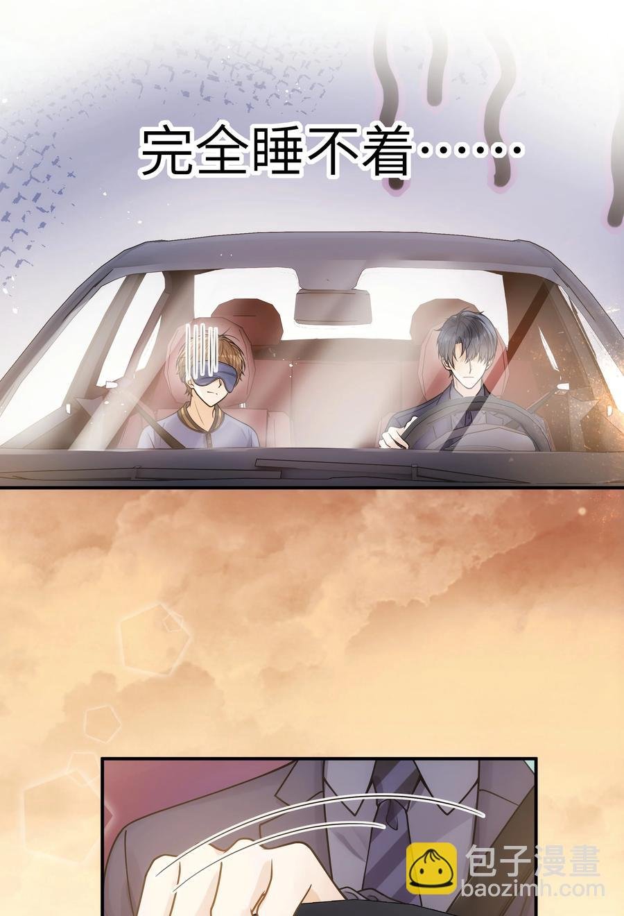 025 你不要装睡