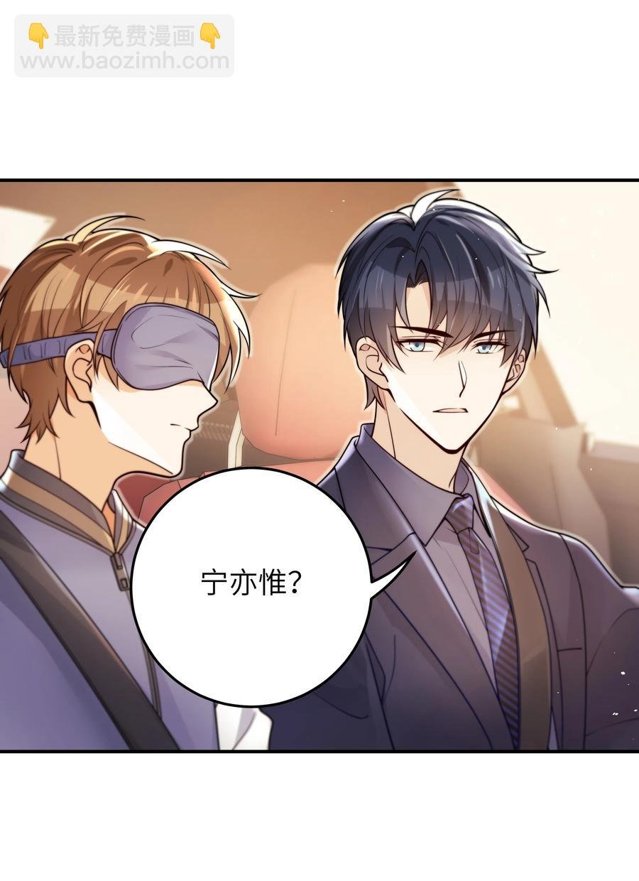 025 你不要装睡