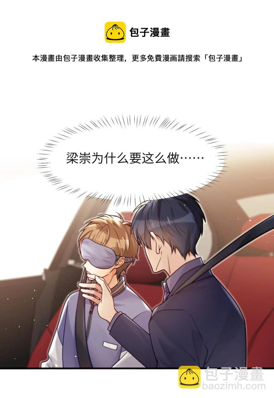 025 你不要装睡