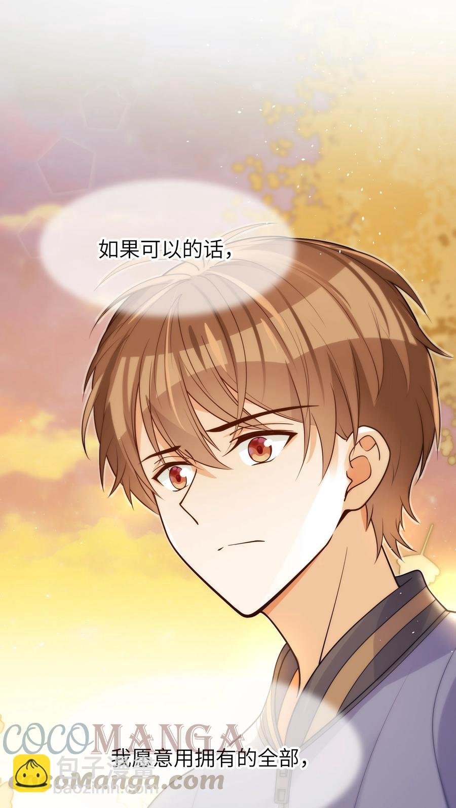 025 你不要装睡