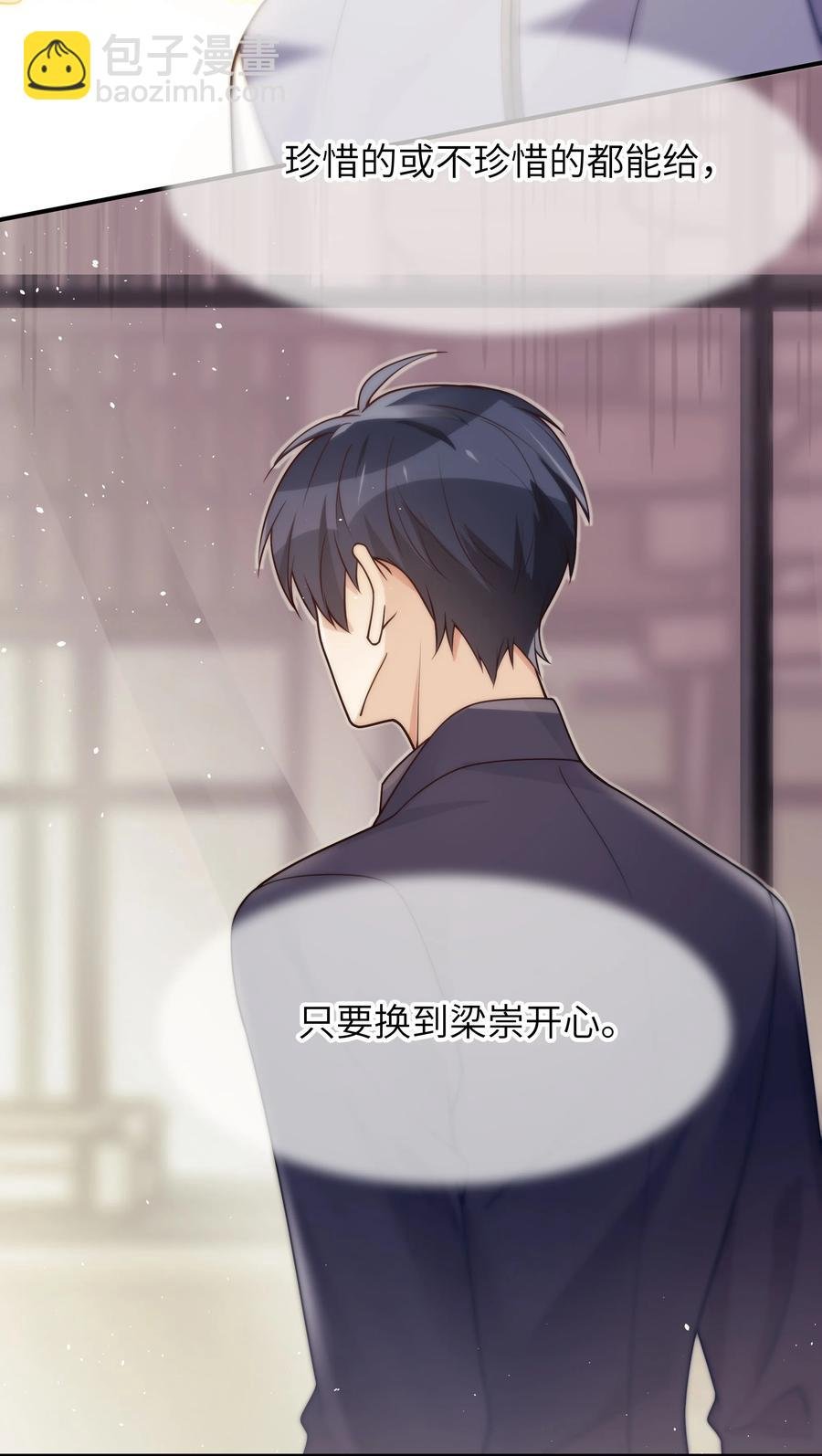 025 你不要装睡