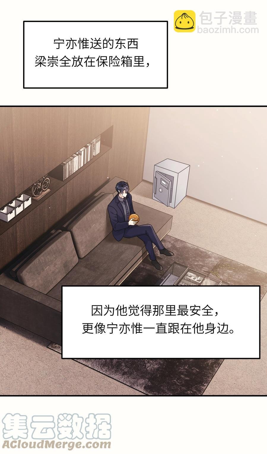 026 不懂他，不懂他
