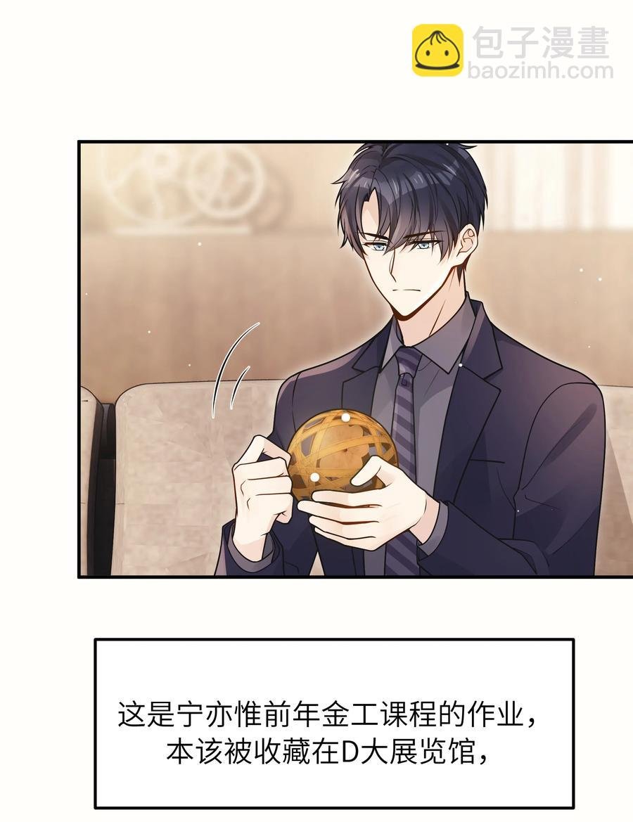 026 不懂他，不懂他