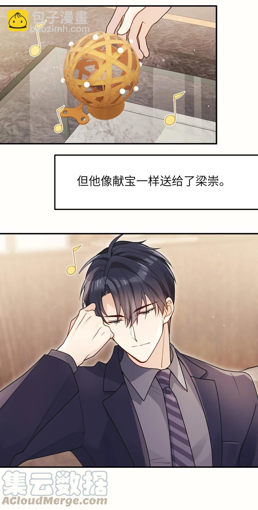 026 不懂他，不懂他