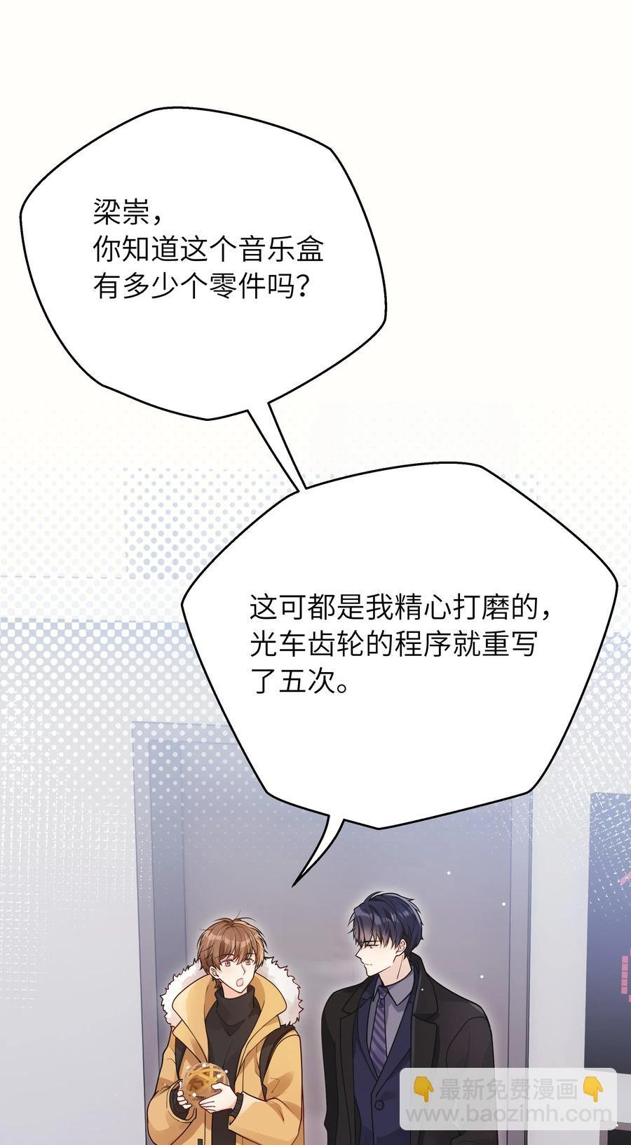 026 不懂他，不懂他
