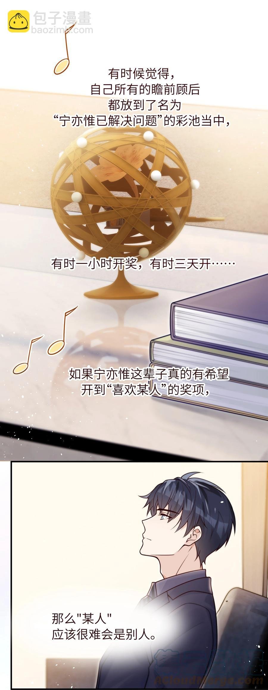 026 不懂他，不懂他