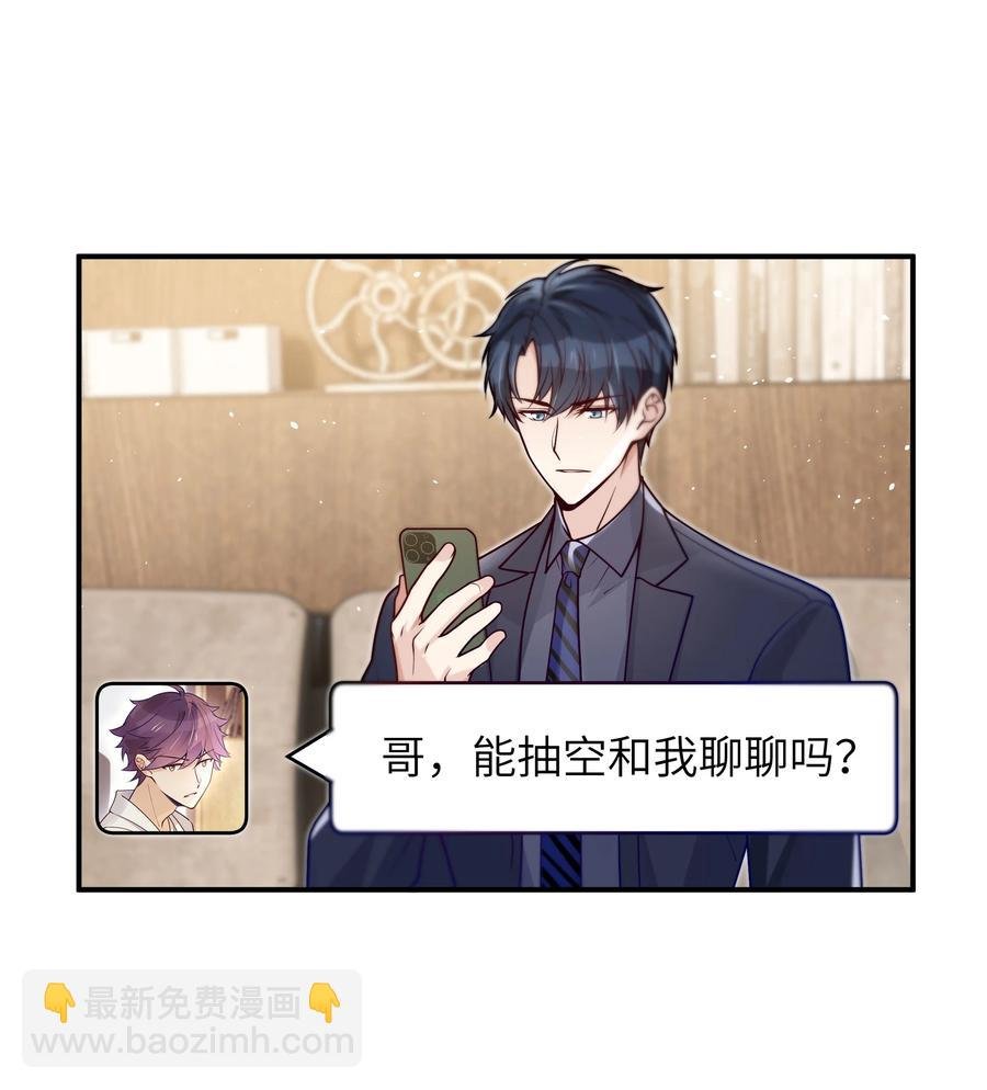 026 不懂他，不懂他