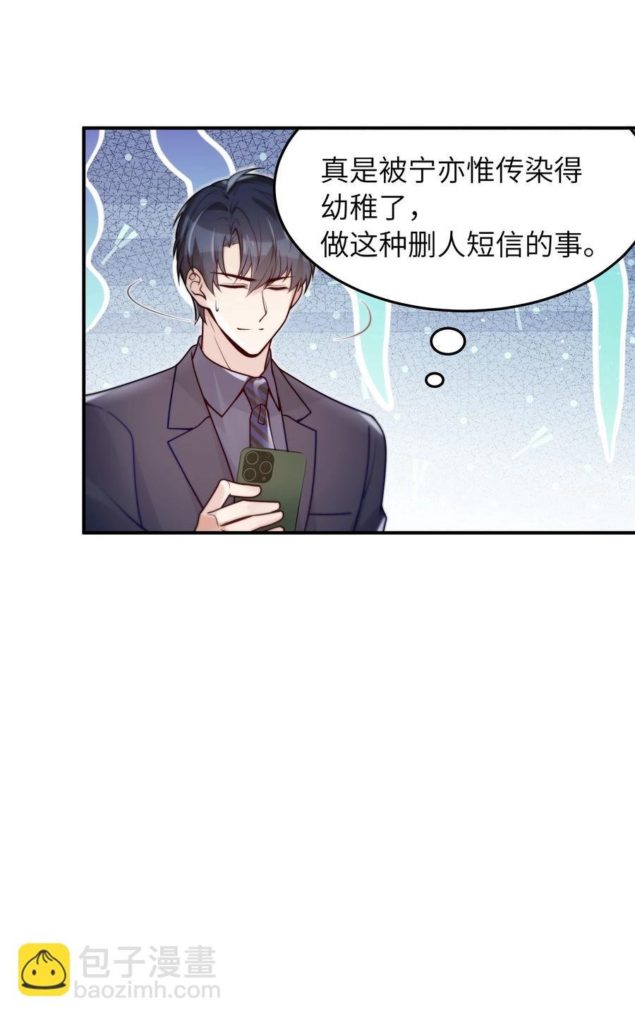 026 不懂他，不懂他