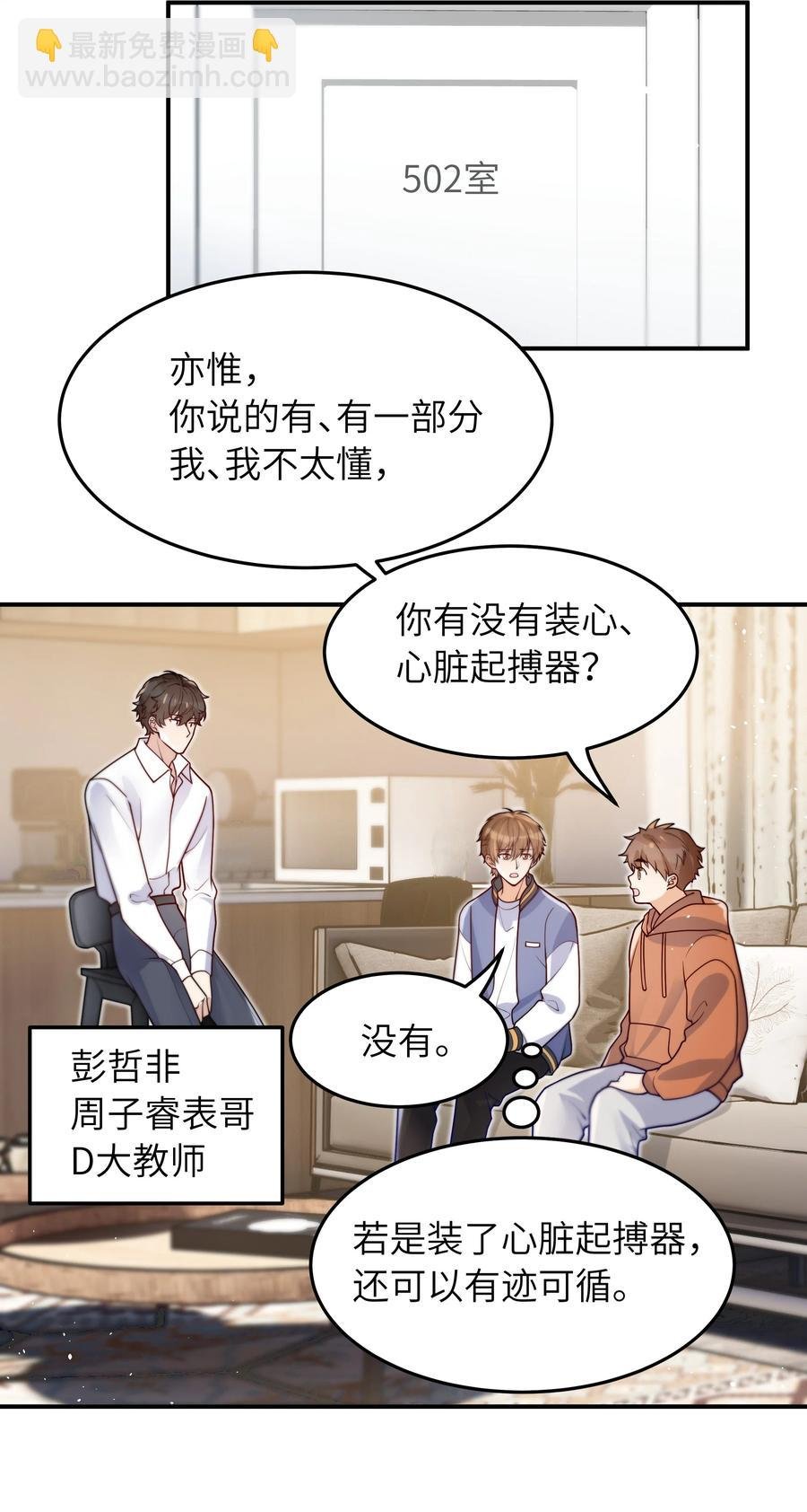 026 不懂他，不懂他