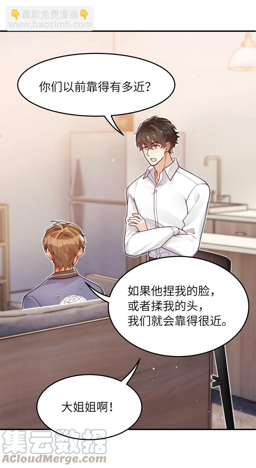026 不懂他，不懂他