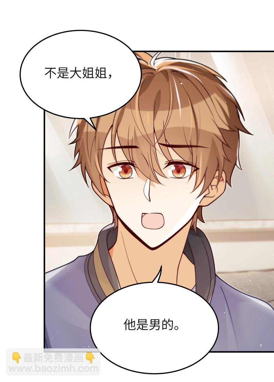 026 不懂他，不懂他