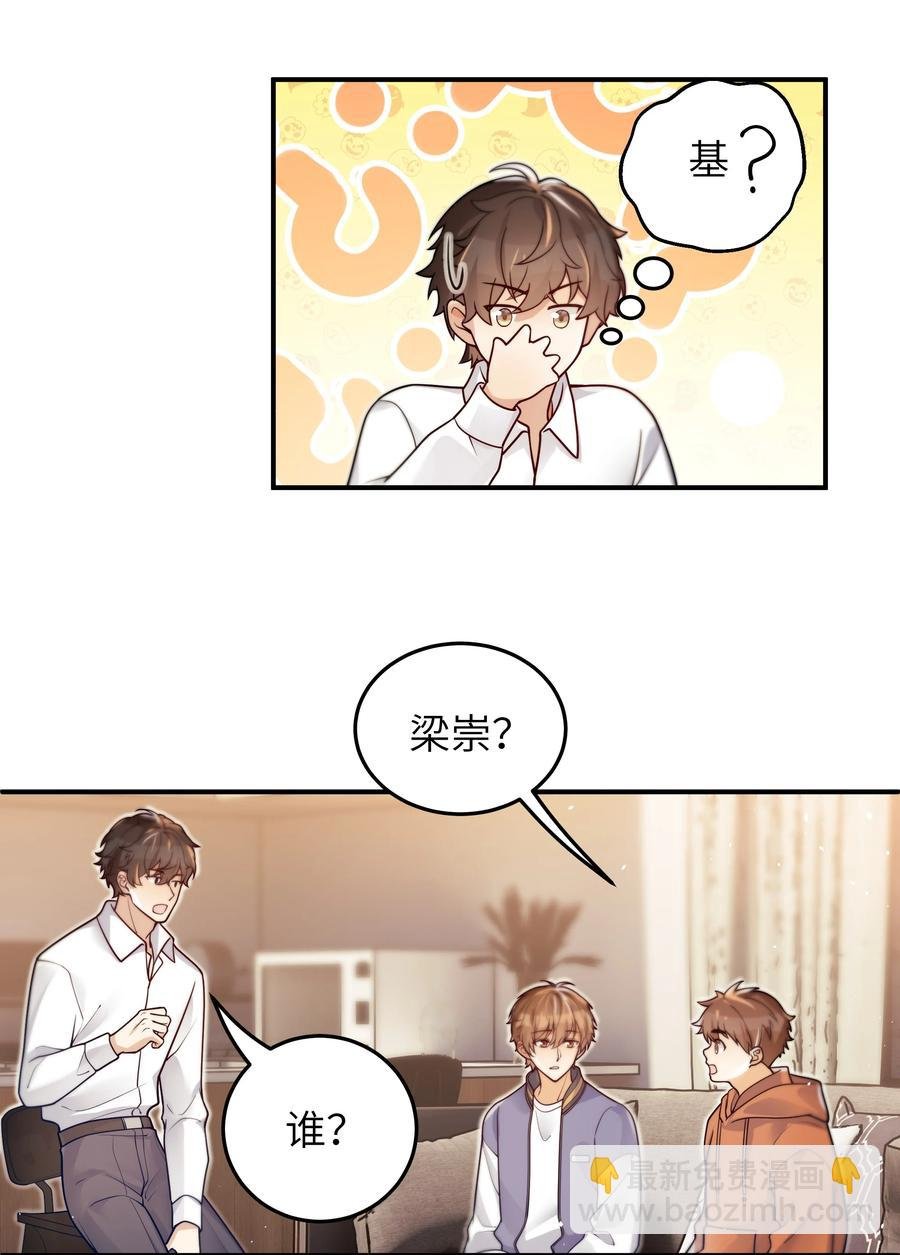 026 不懂他，不懂他