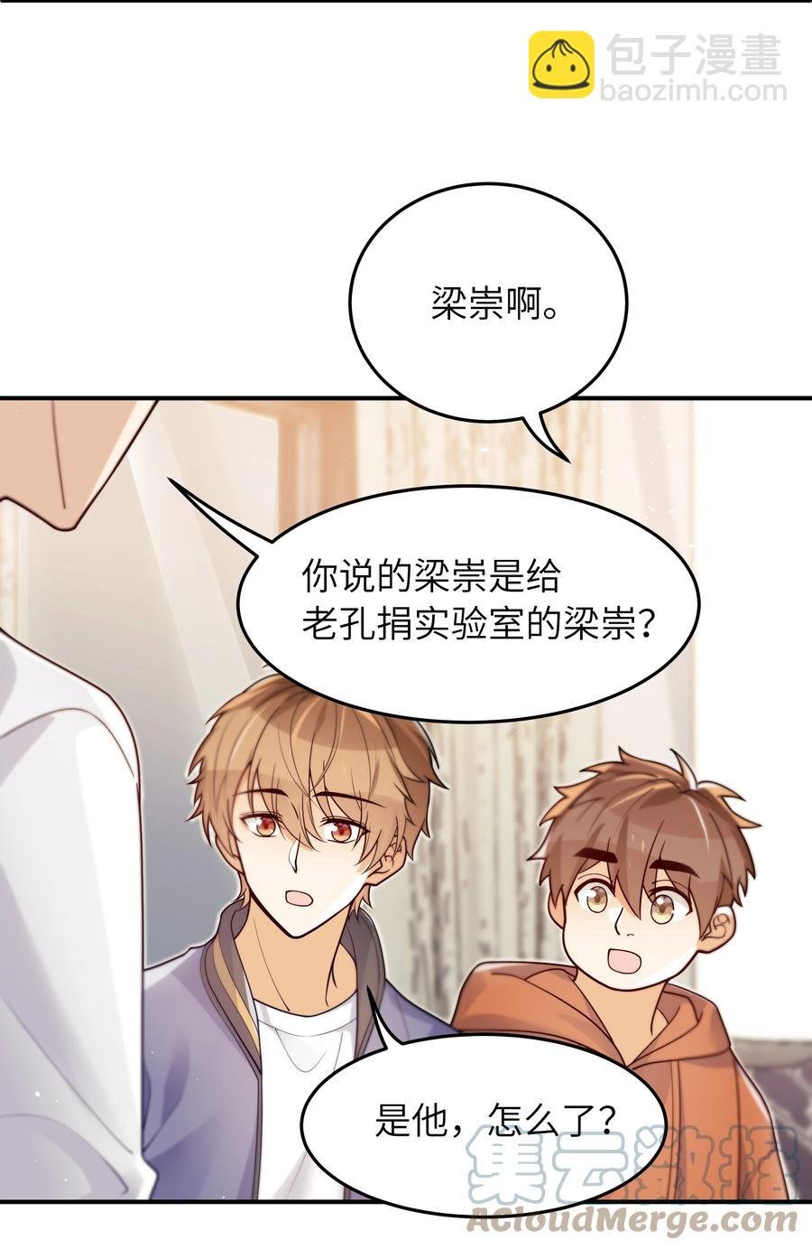 026 不懂他，不懂他