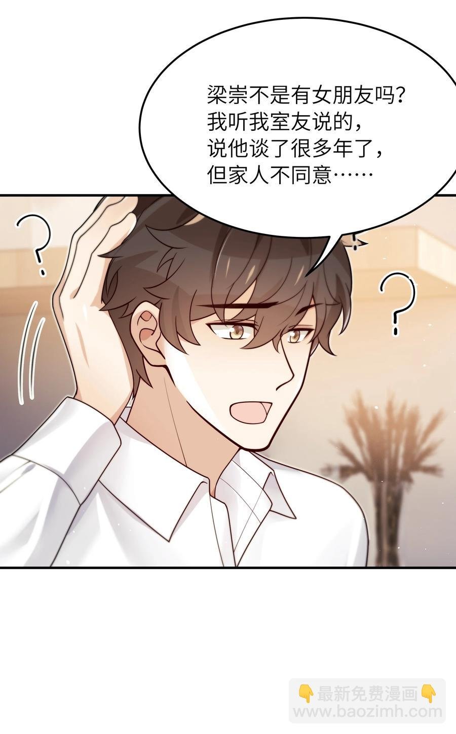026 不懂他，不懂他