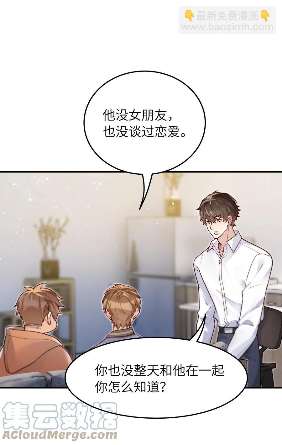 026 不懂他，不懂他