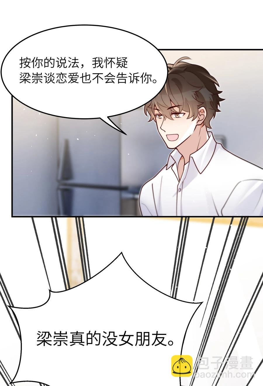 026 不懂他，不懂他