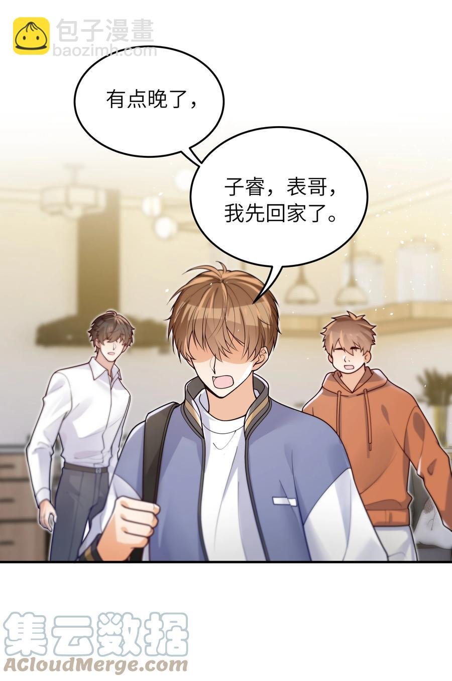 026 不懂他，不懂他