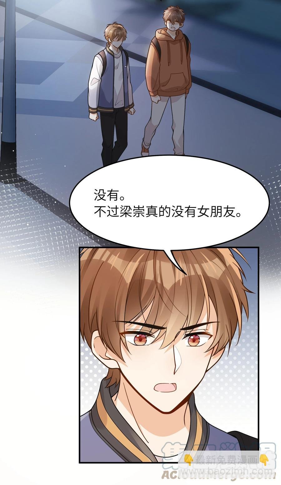 027 稳定的存在
