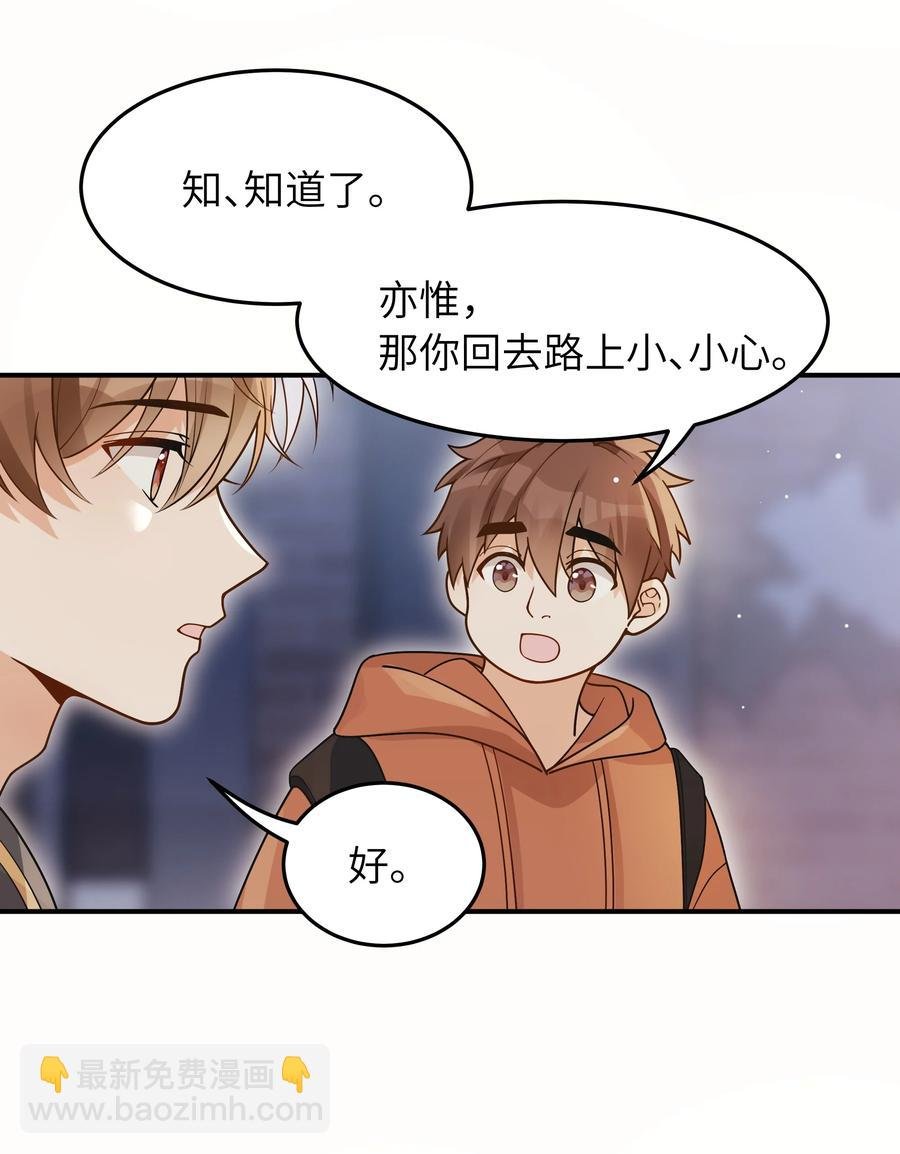 027 稳定的存在