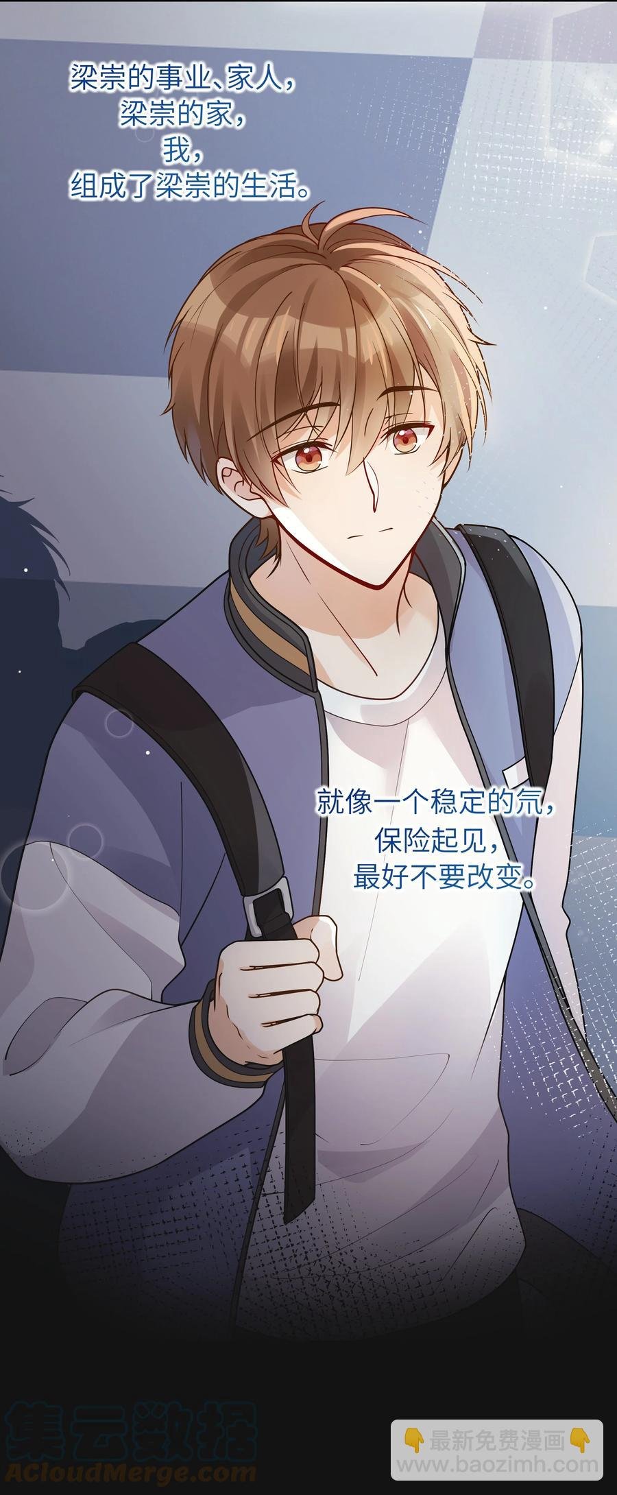 027 稳定的存在
