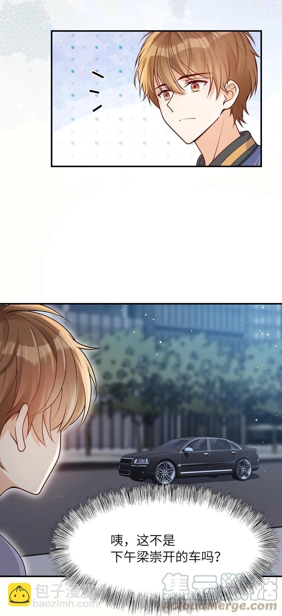 027 稳定的存在