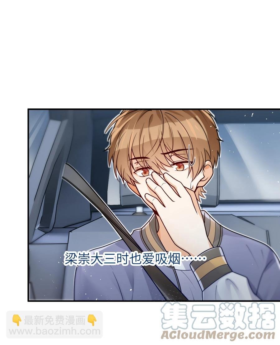 027 稳定的存在