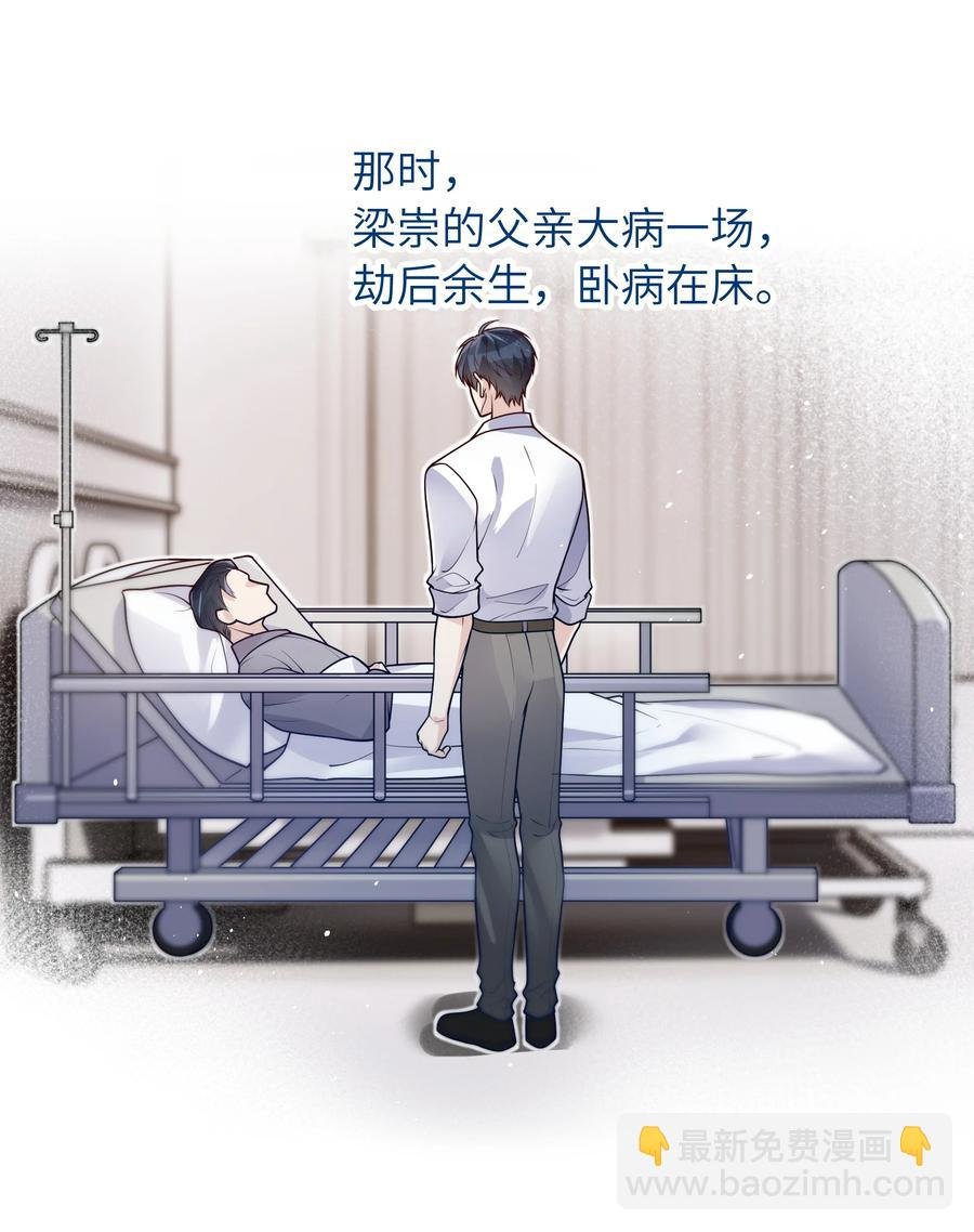 027 稳定的存在
