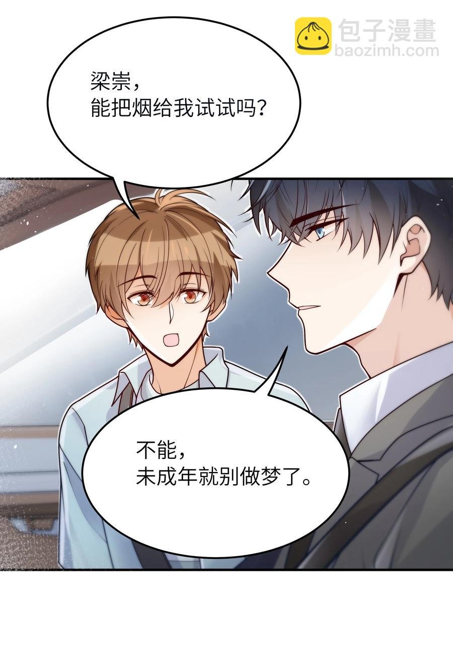 027 稳定的存在