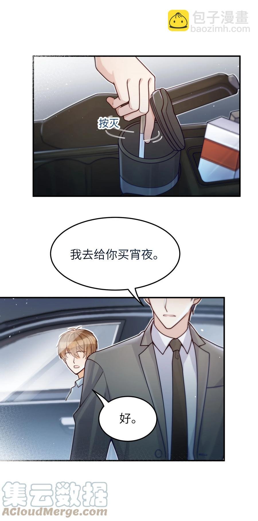 027 稳定的存在