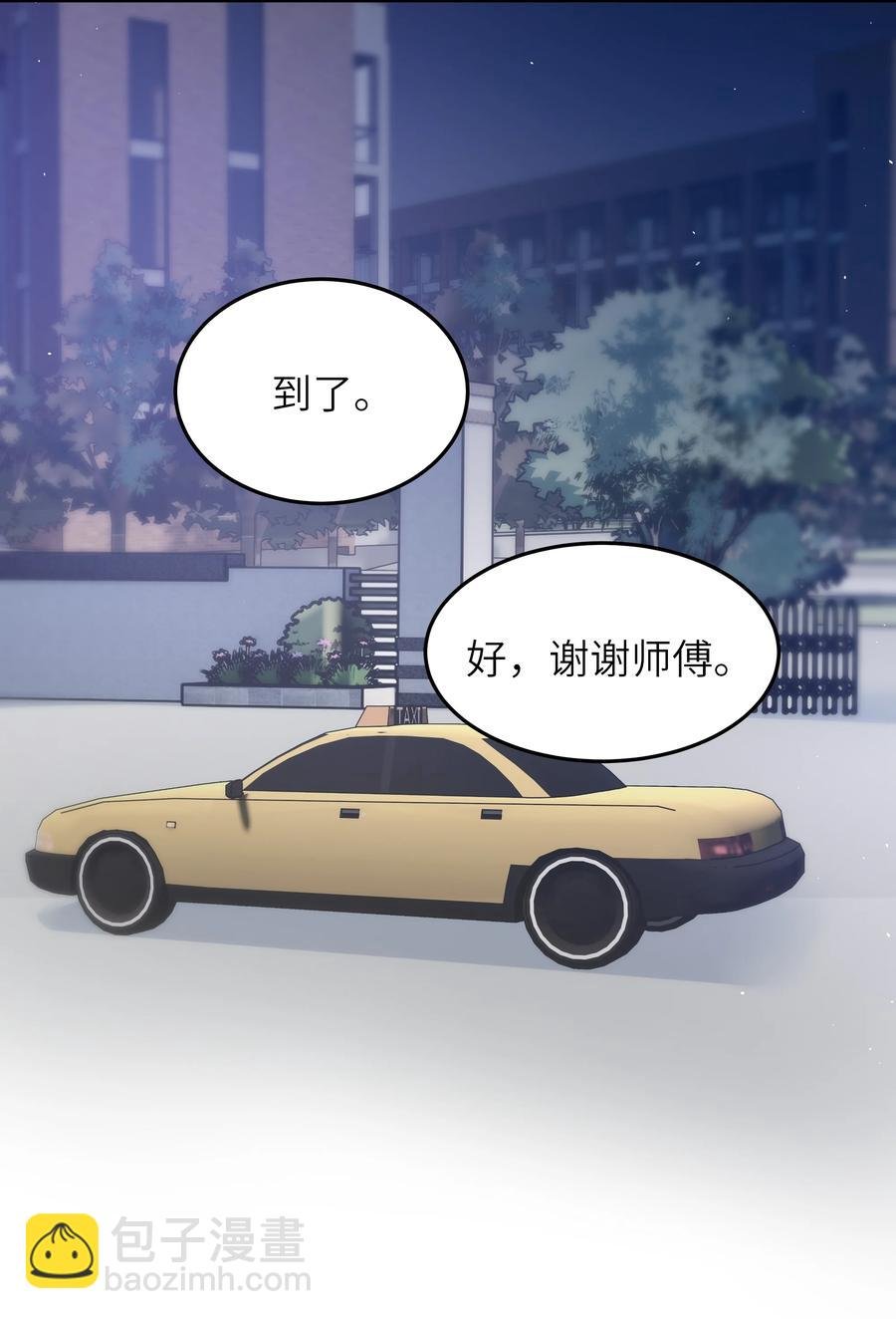 027 稳定的存在