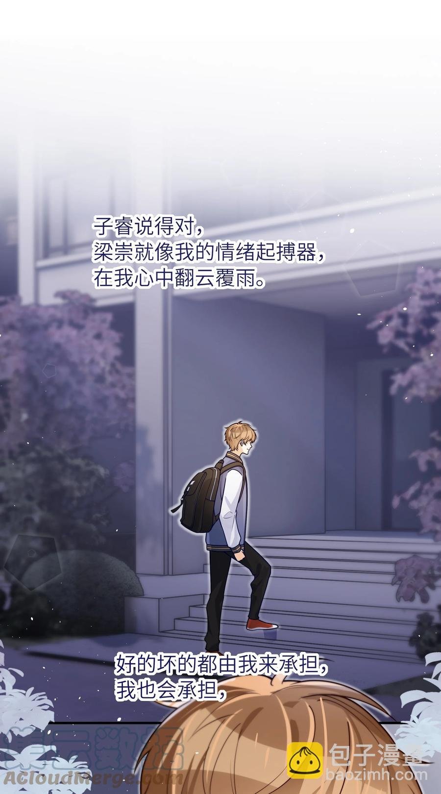 027 稳定的存在