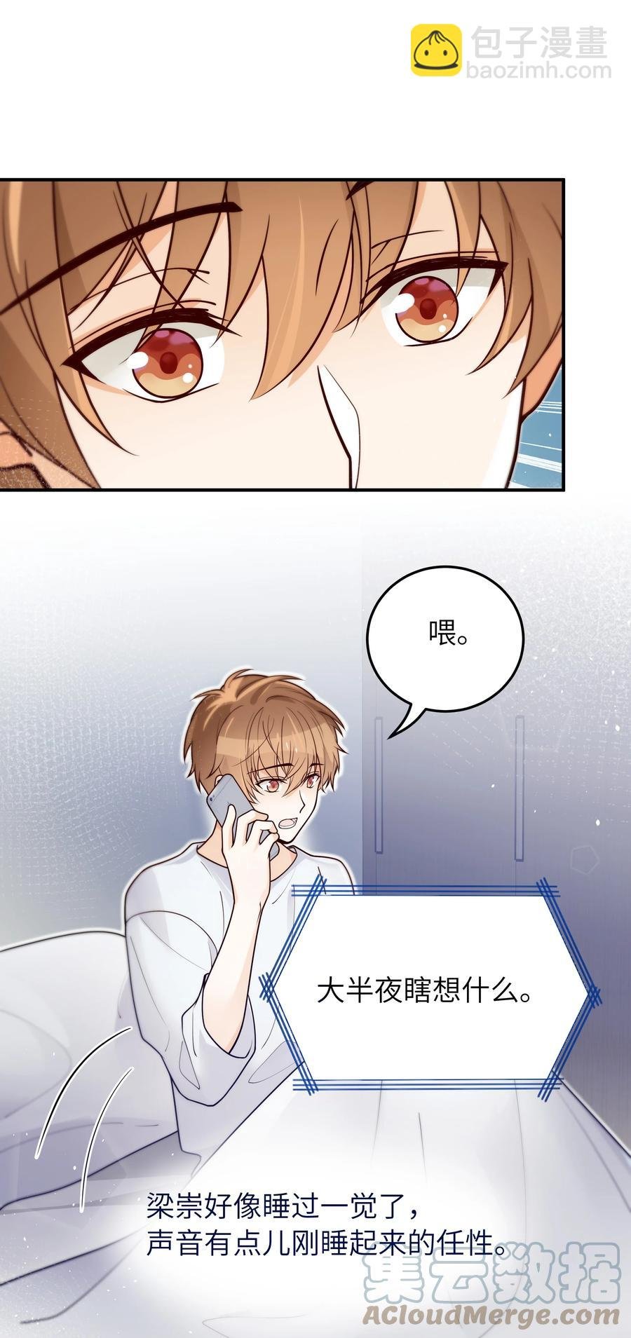 027 稳定的存在