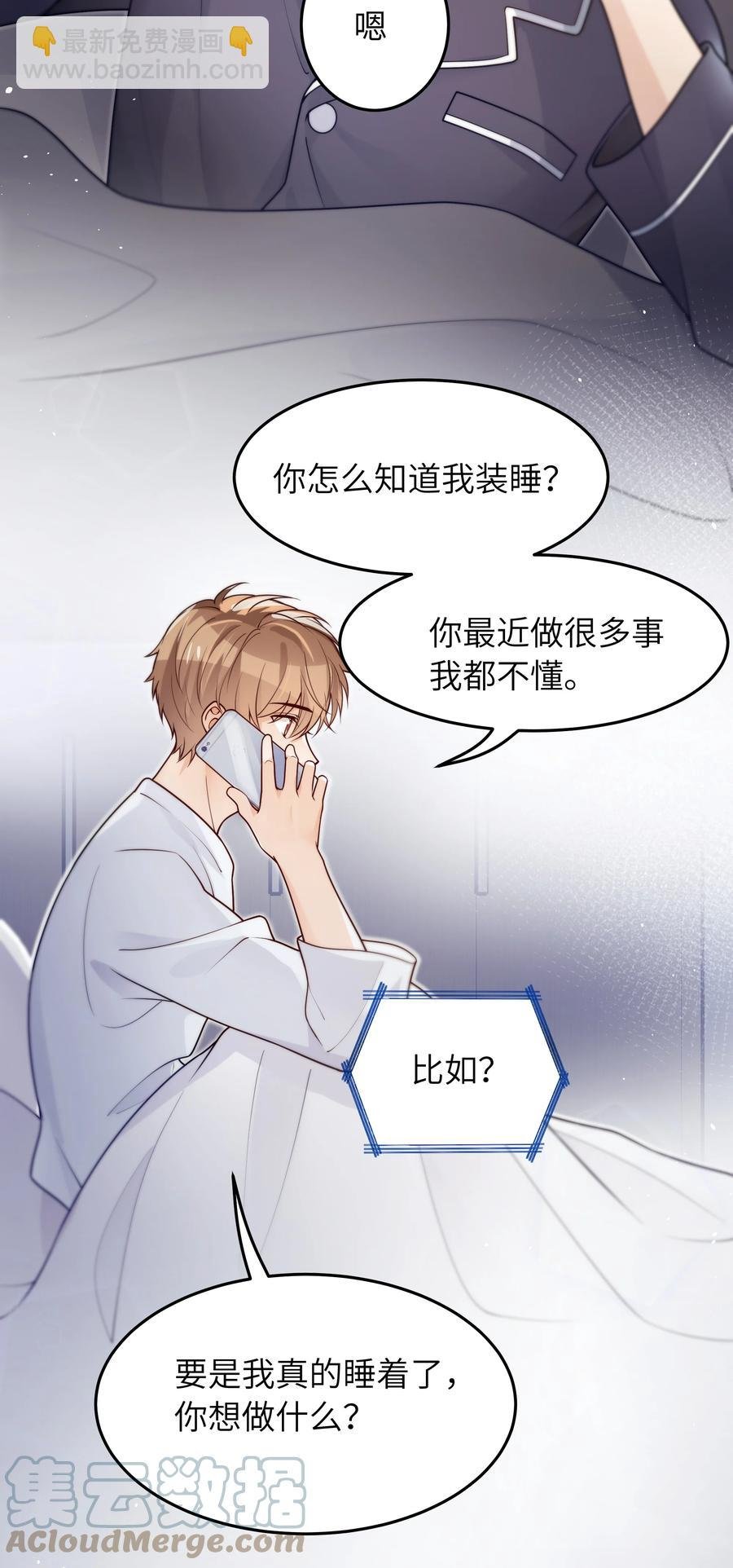 027 稳定的存在