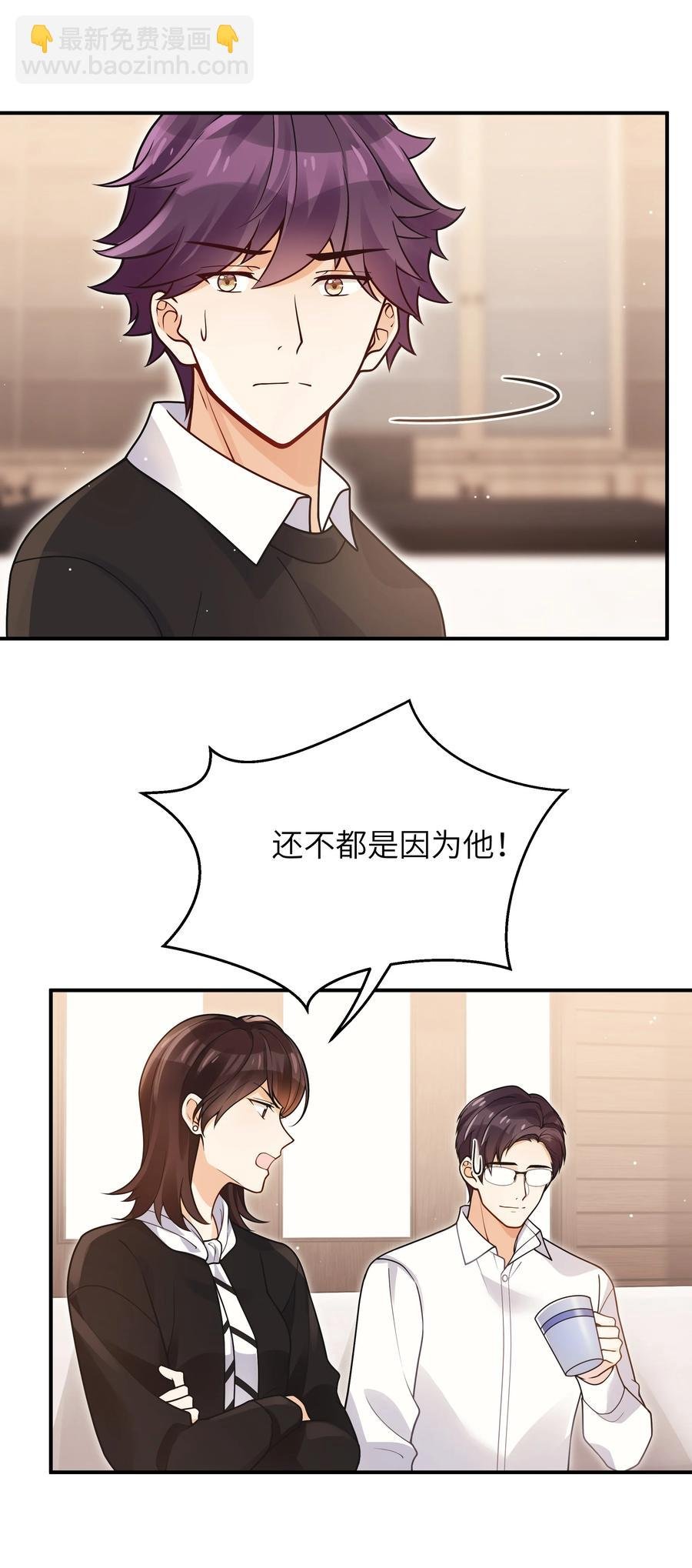 028 都怪他，让我无眠