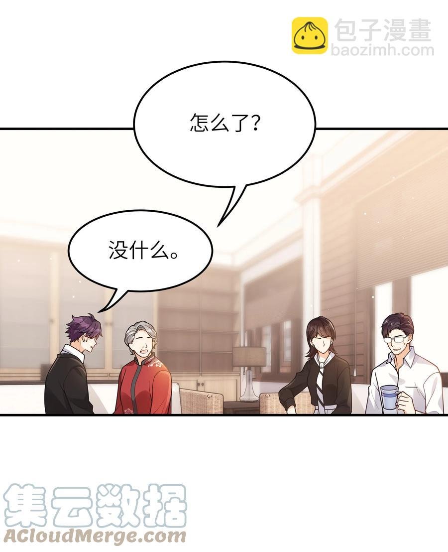 028 都怪他，让我无眠