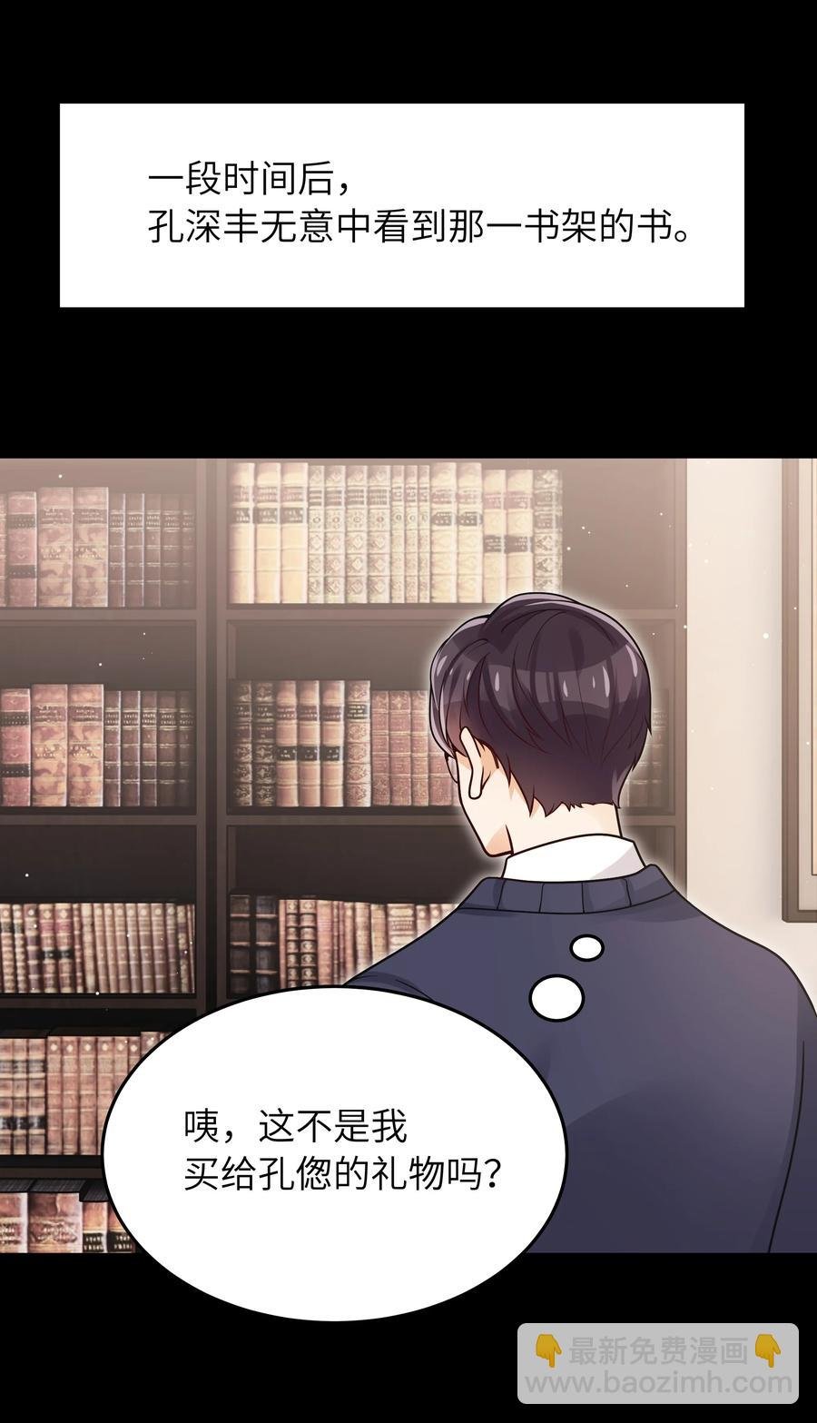 028 都怪他，让我无眠