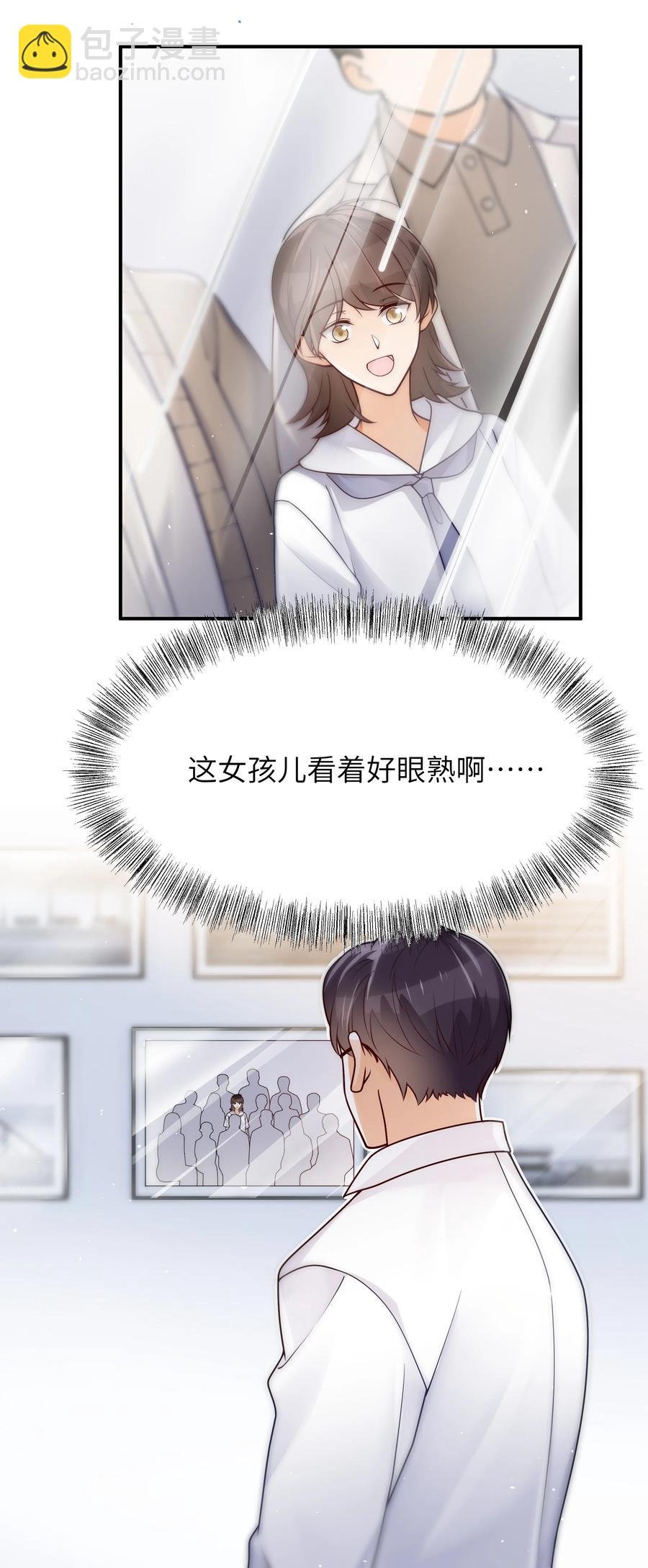 028 都怪他，让我无眠