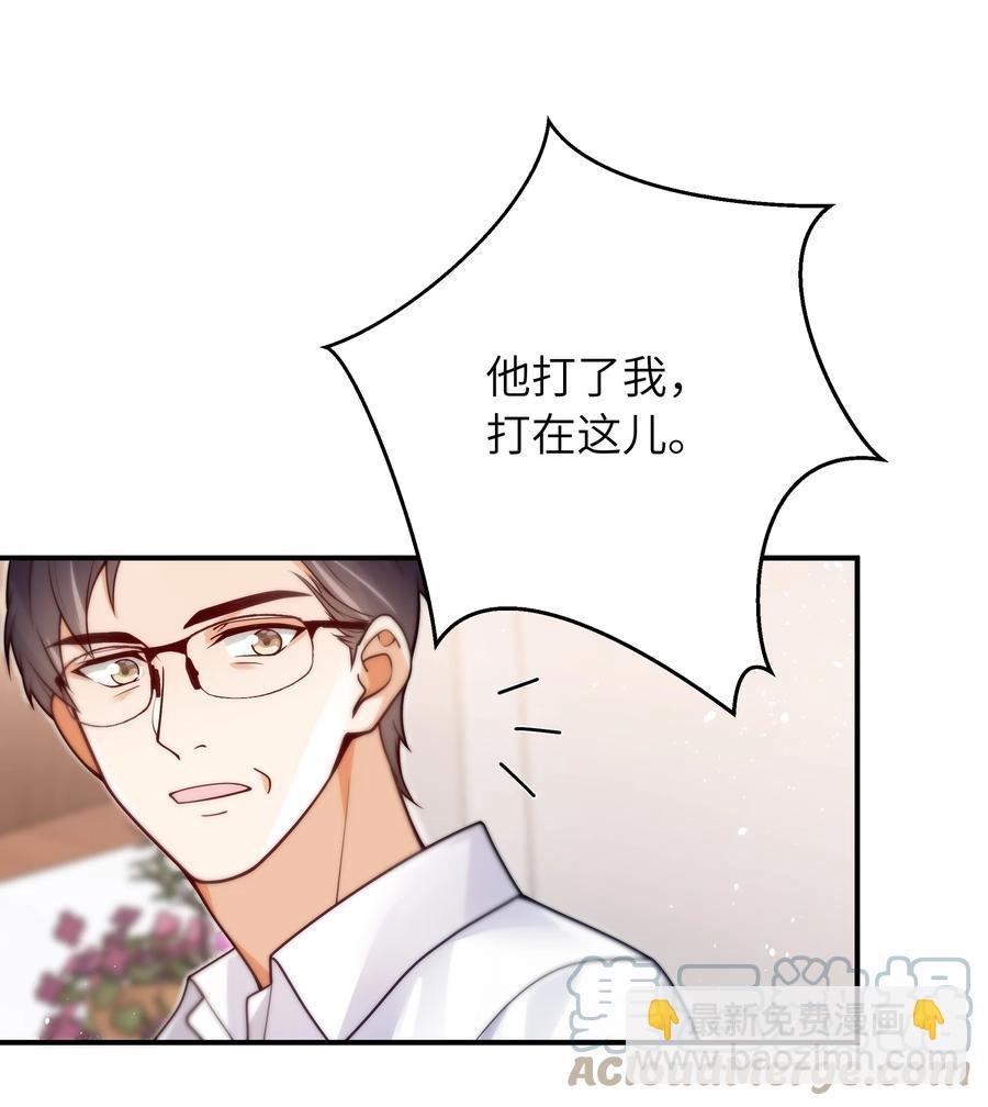 028 都怪他，让我无眠