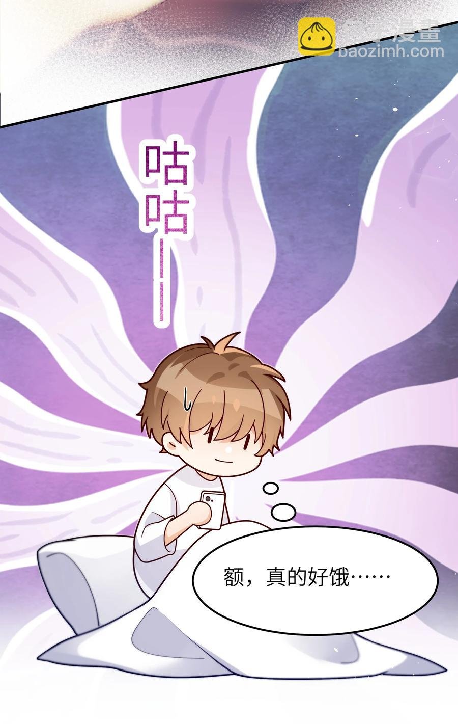 028 都怪他，让我无眠