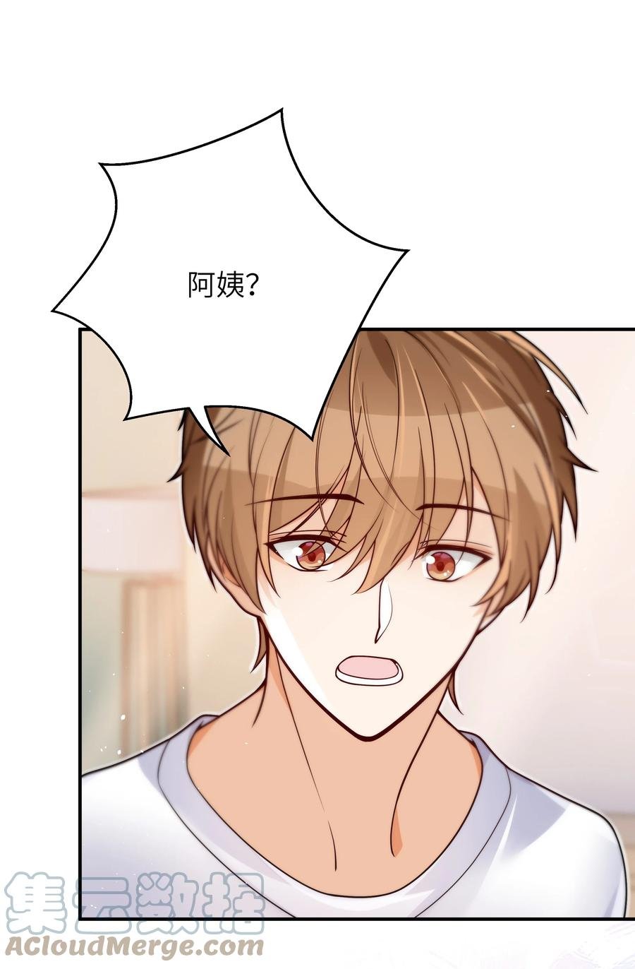 028 都怪他，让我无眠