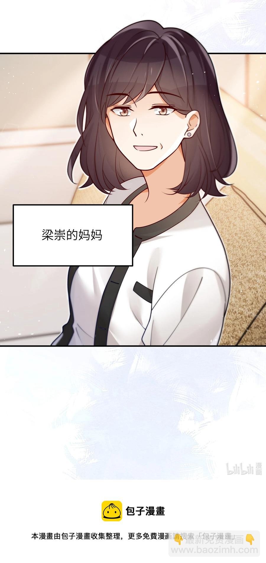 028 都怪他，让我无眠
